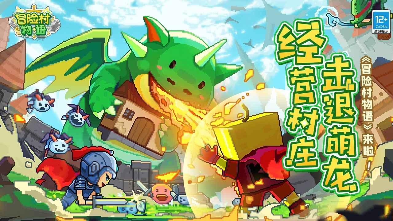 迪吉宫逃脱